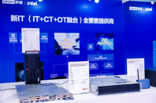 数字化转型浪潮中的能源革命 联想集团如何赋能智慧能源企业信息技术升级