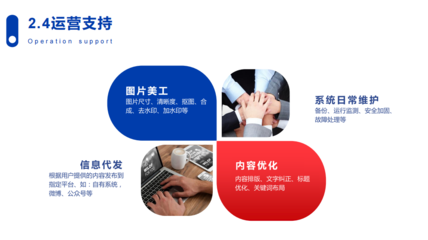 企业信息技术咨询 互联网信息化解决方案的关键支撑