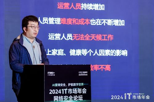 技术领航，持续领先 奇安信连续三年荣登2024 IT市场权威榜单，斩获新一代信息技术领军企业殊荣