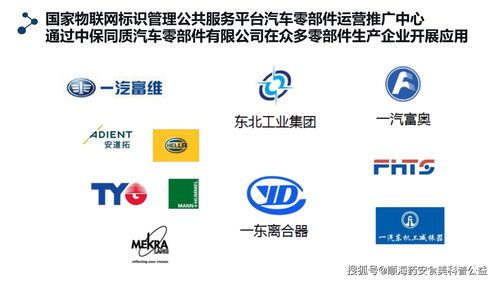 物联网标识 战略性新兴产业联盟视角下的关键基础设施与企业信息技术咨询新蓝海