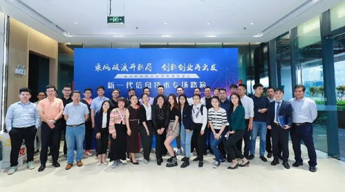 湾创邦助力2021南山区科创企业系列路演活动暨新一代信息技术专场圆满举办 企业信息技术咨询成为新焦点
